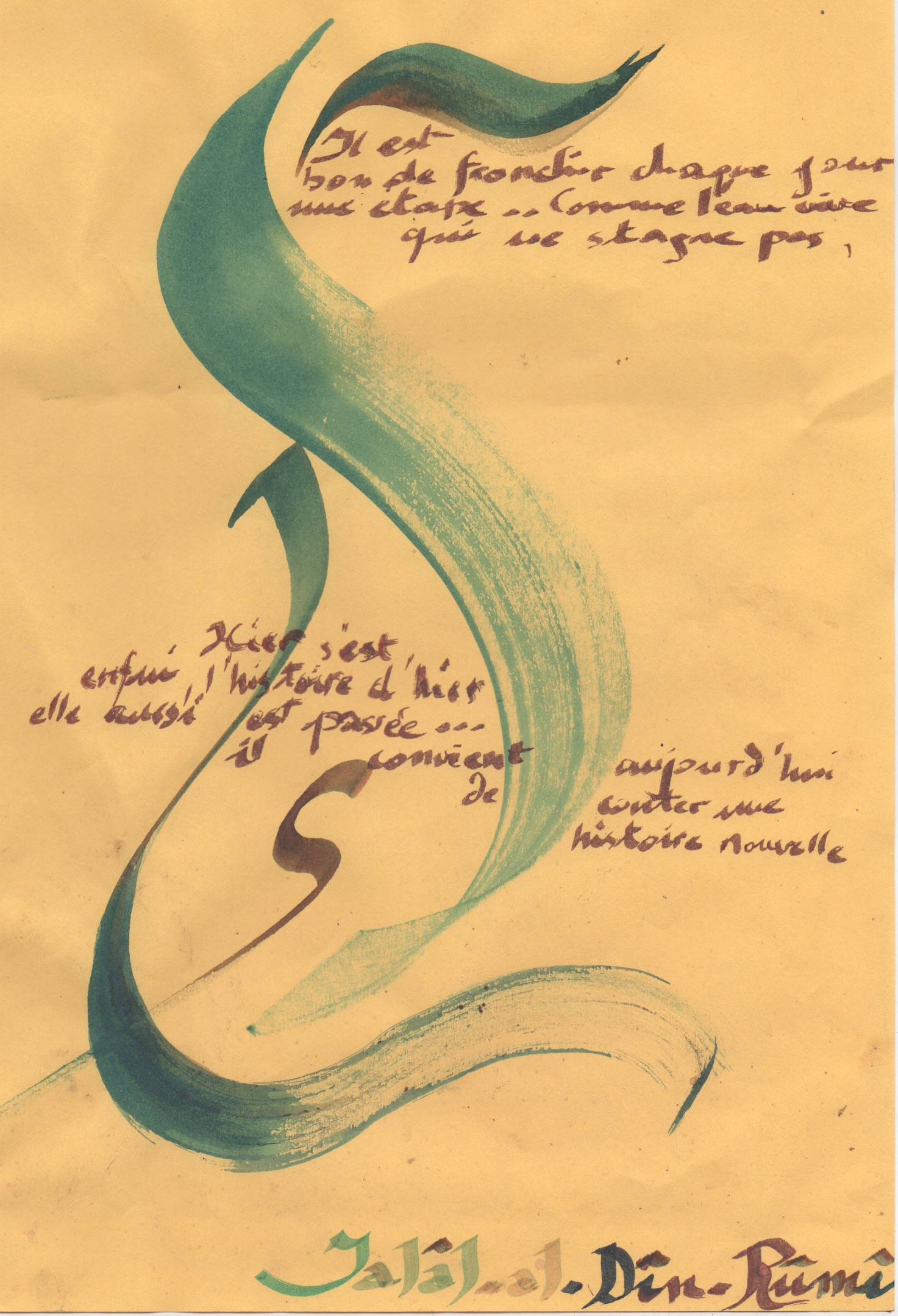 Initiation à la calligraphie orientale pour adultes débutants